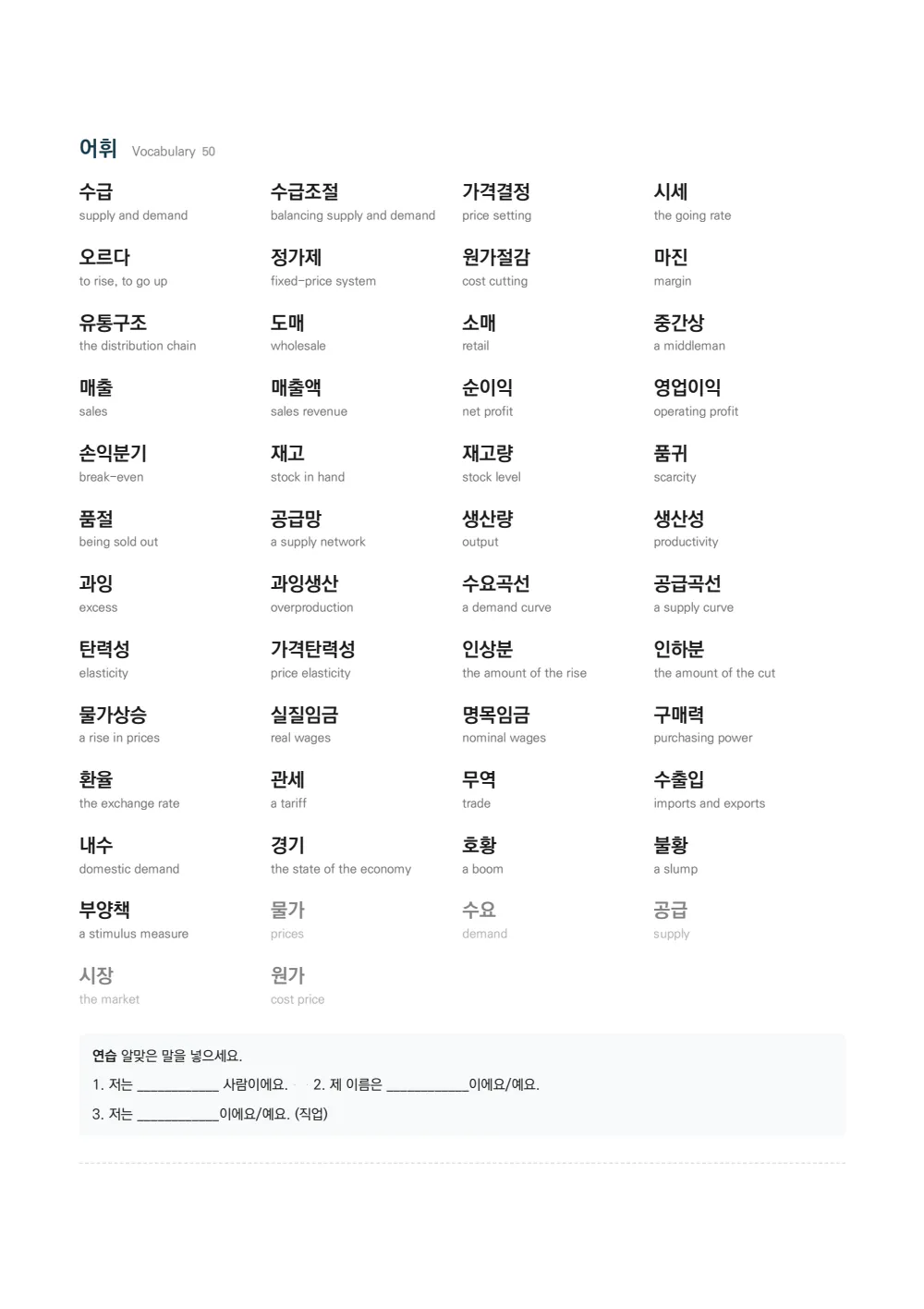 Sample page 4