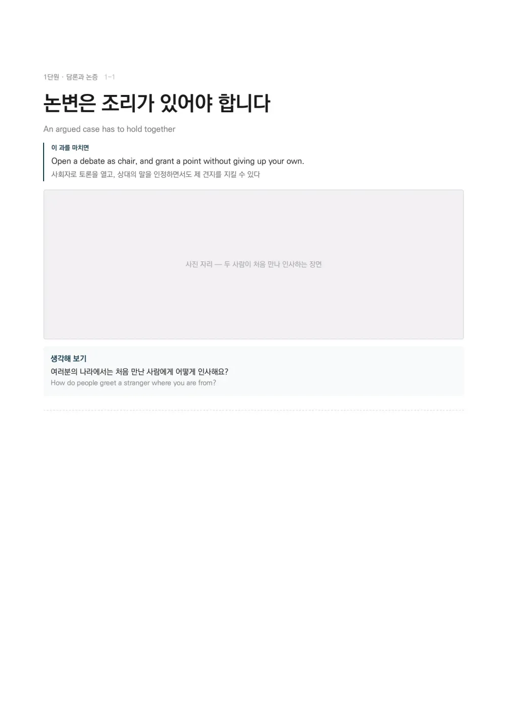 Sample page 3
