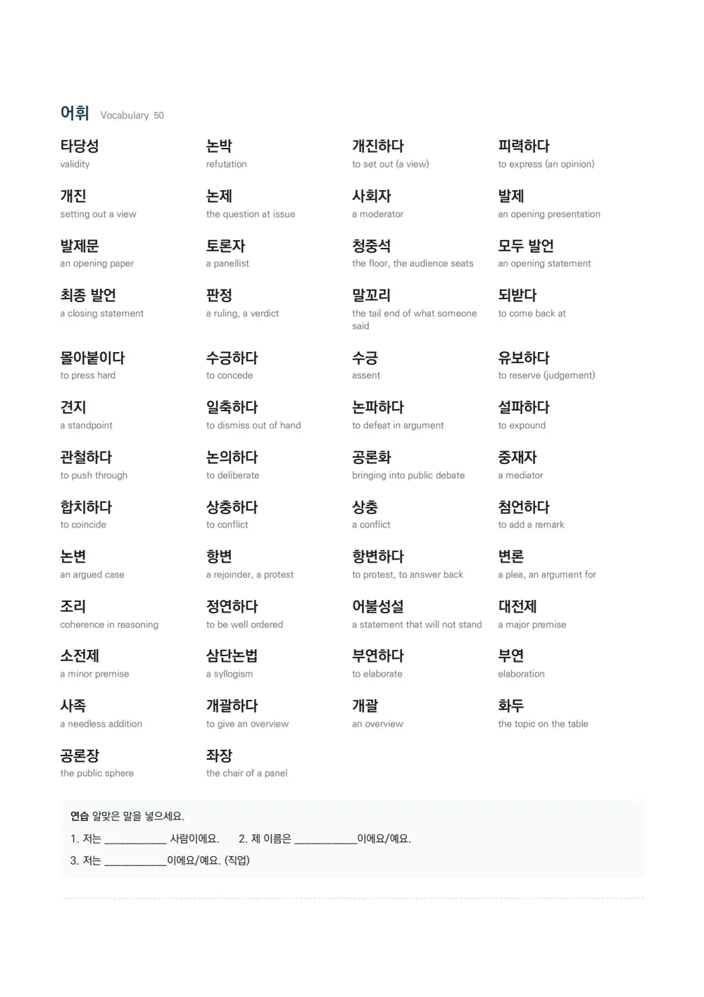 Sample page 4