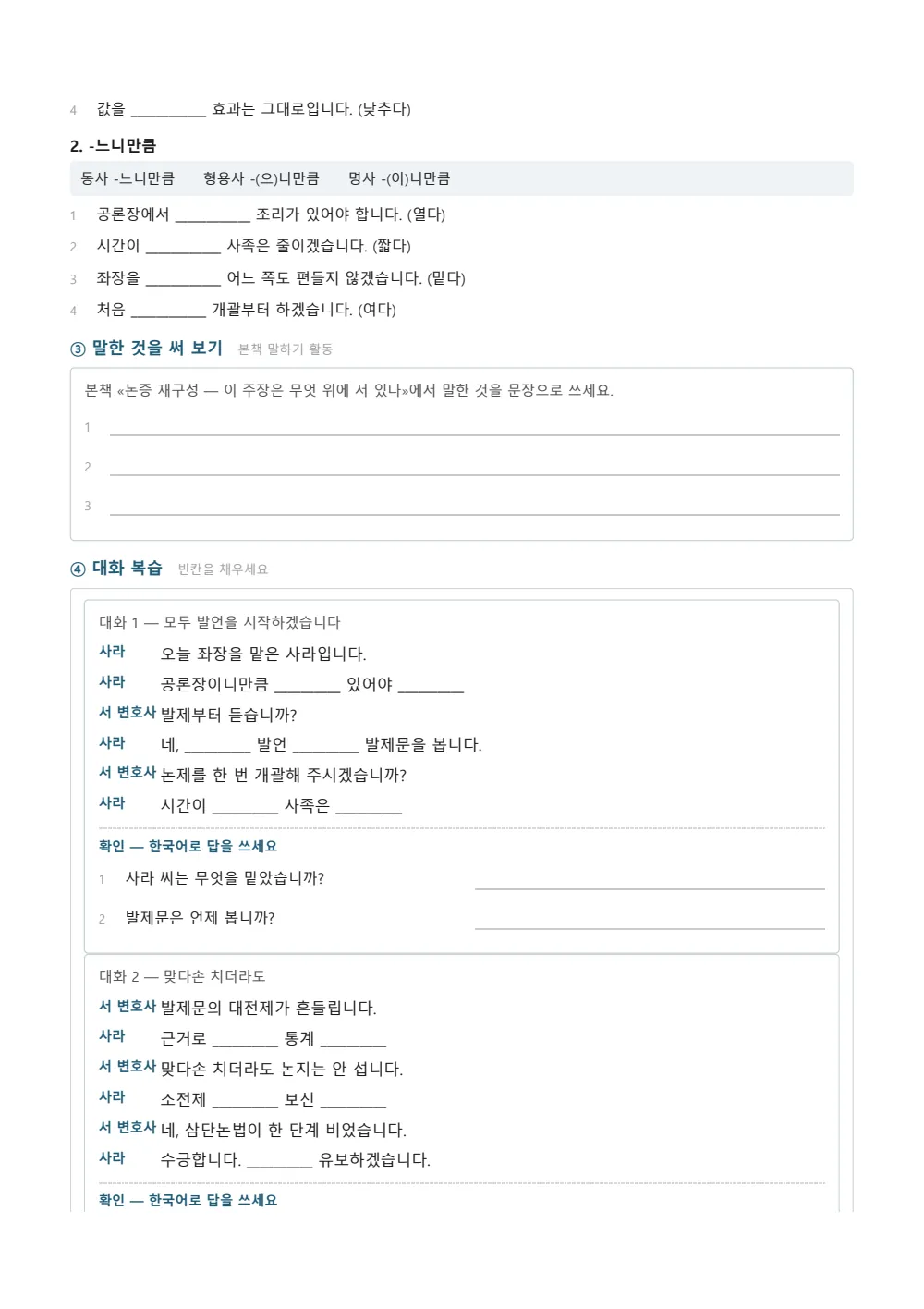 Sample page 2