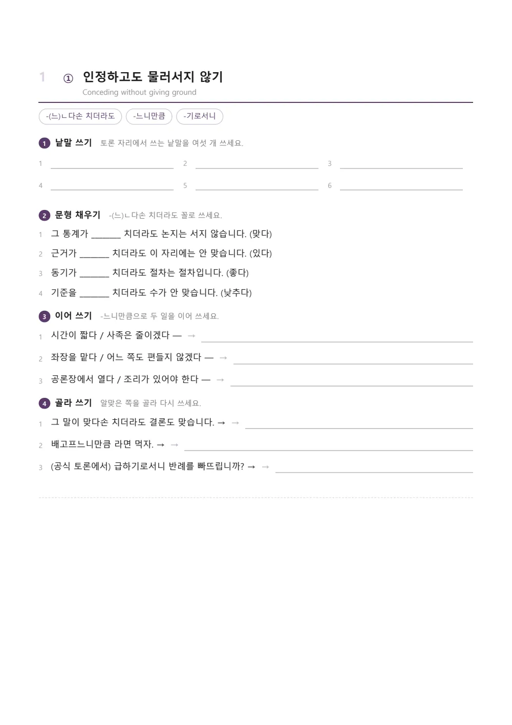 Sample page 1