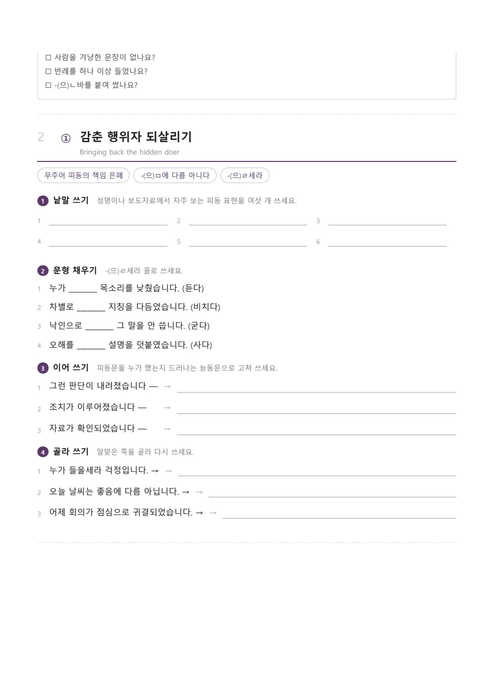 Sample page 3