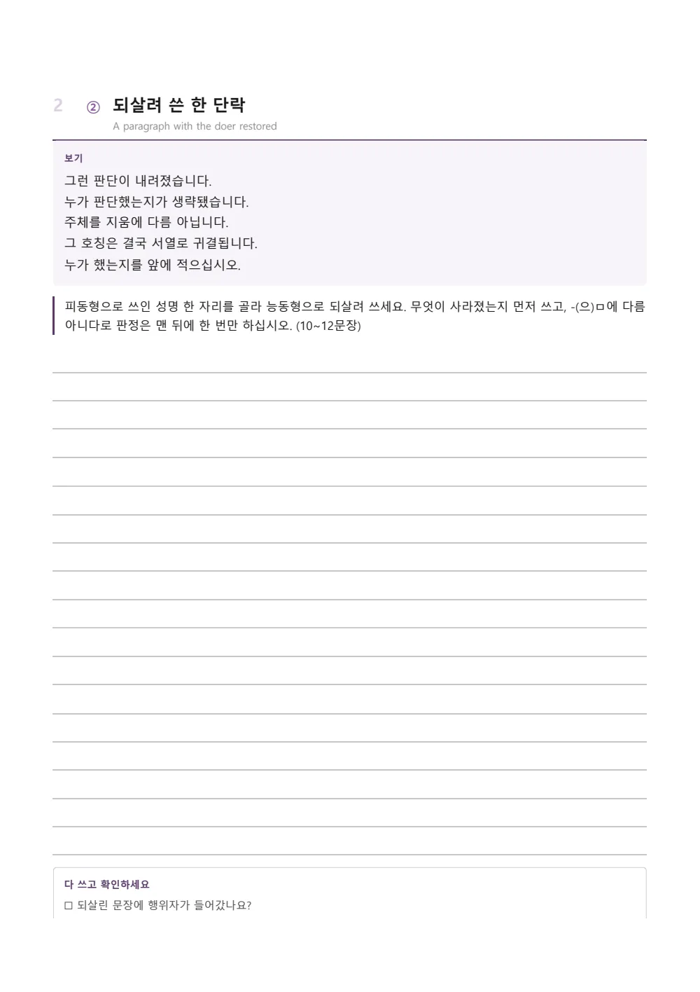 Sample page 4