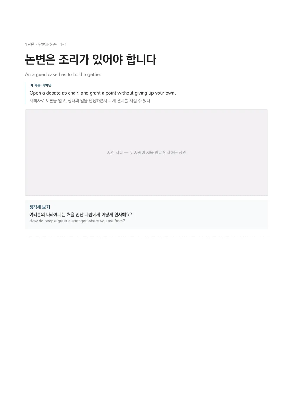 Sample page 3
