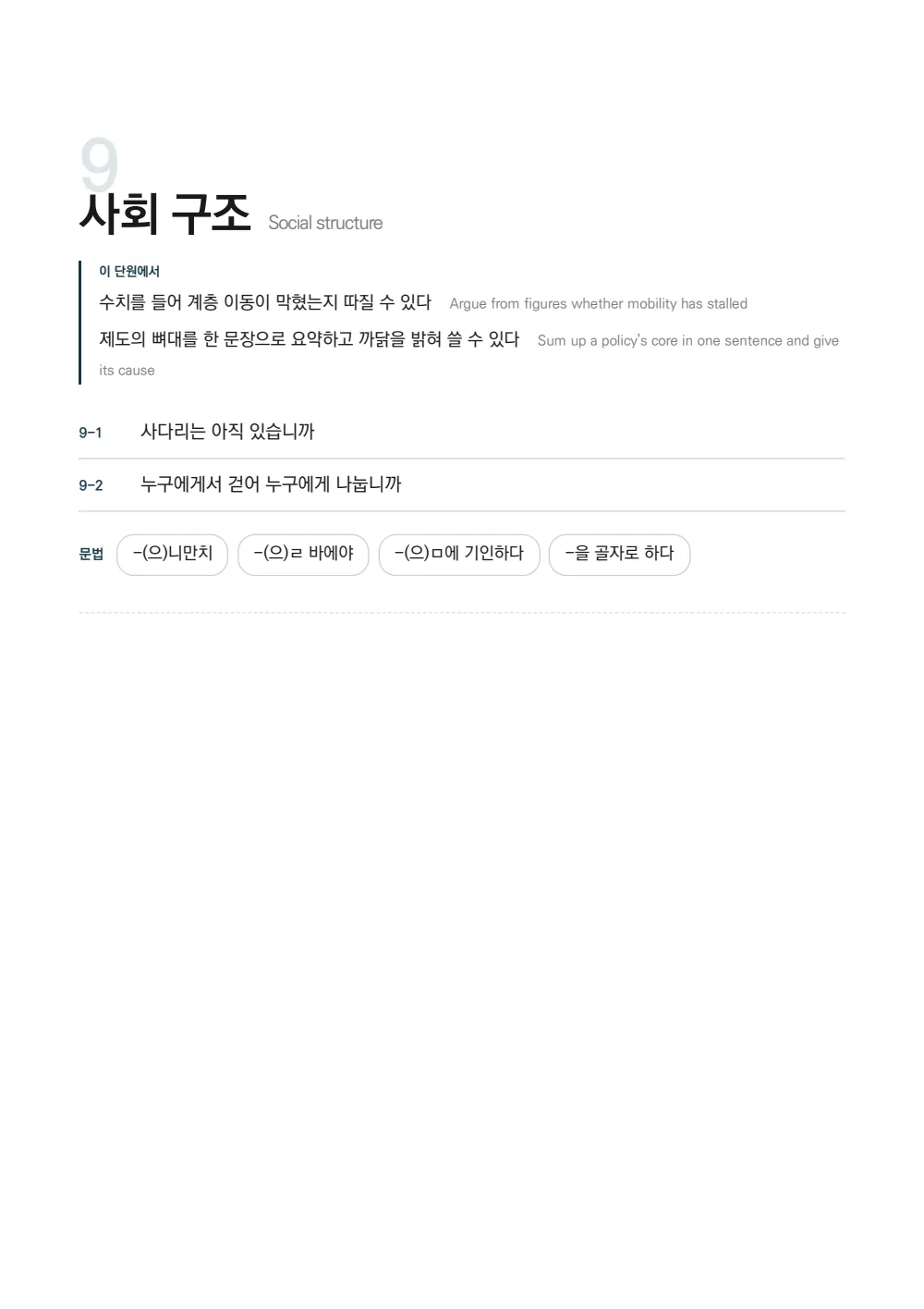 Sample page 2
