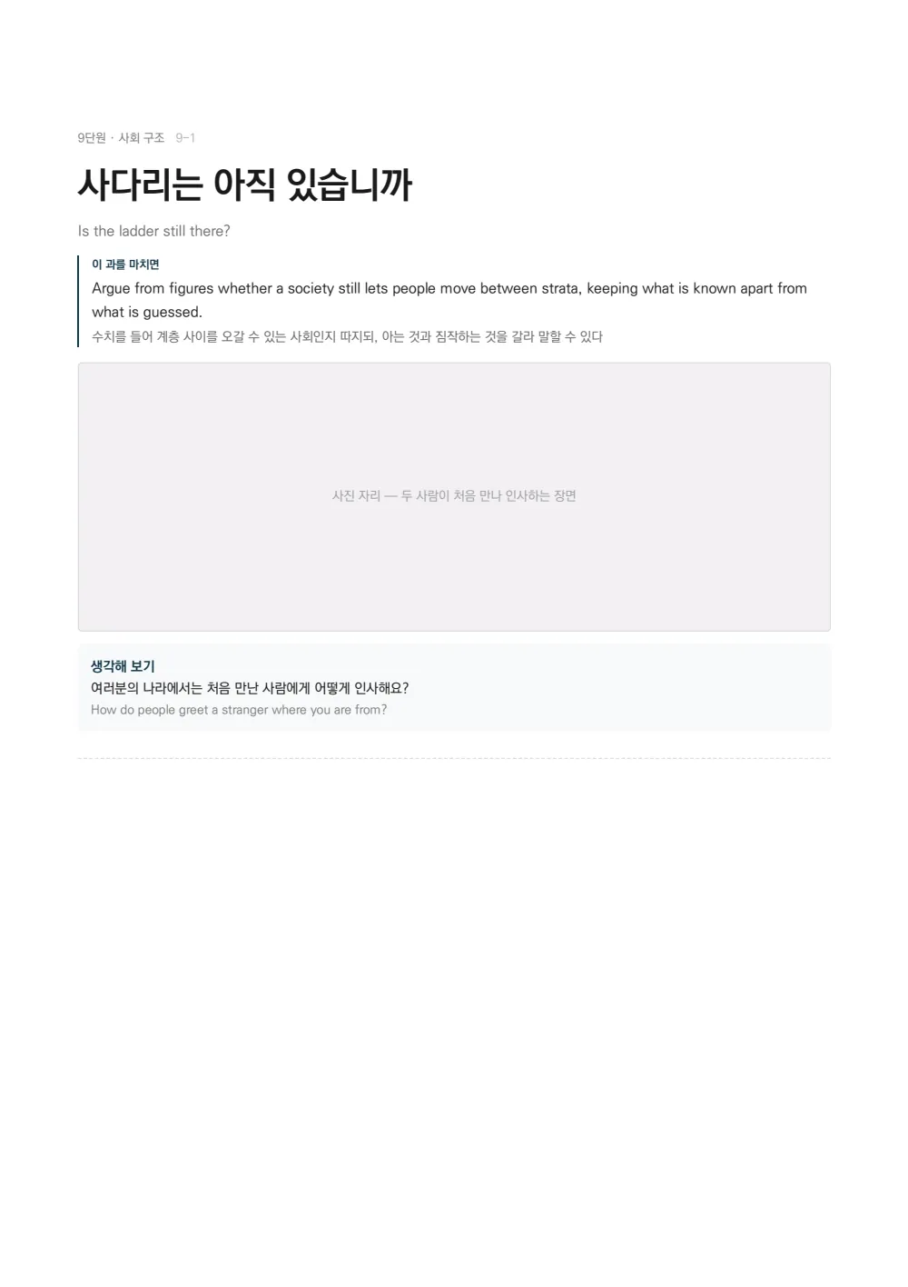 Sample page 3