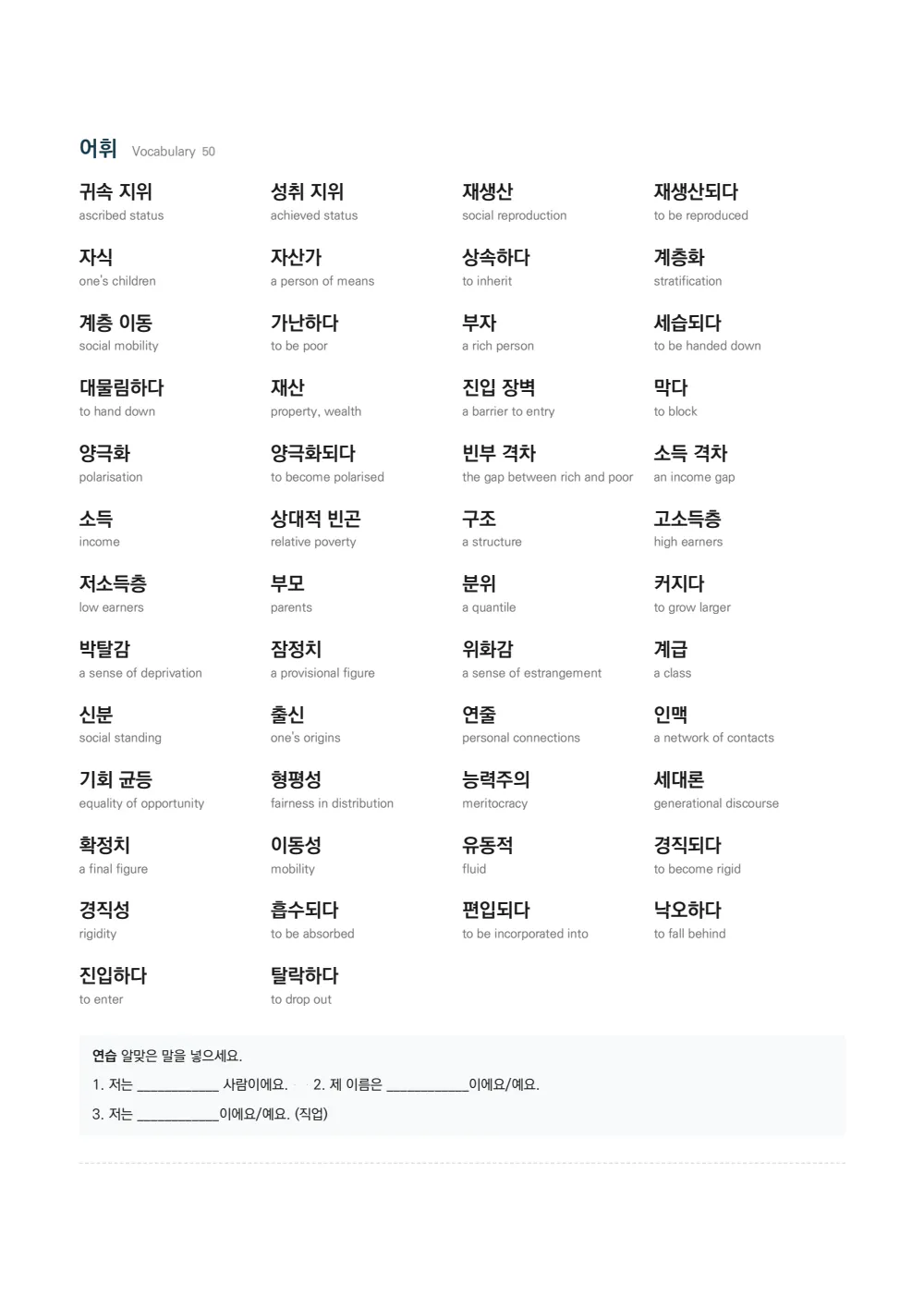 Sample page 4