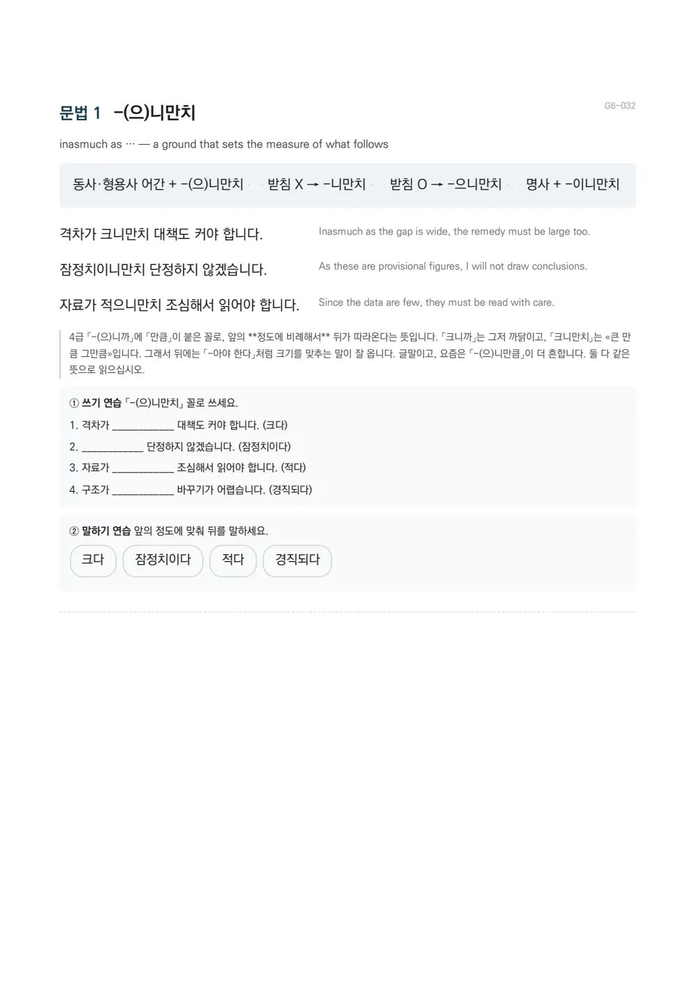 Sample page 5
