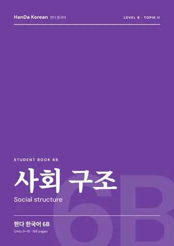 HanDa Korean 6B cover