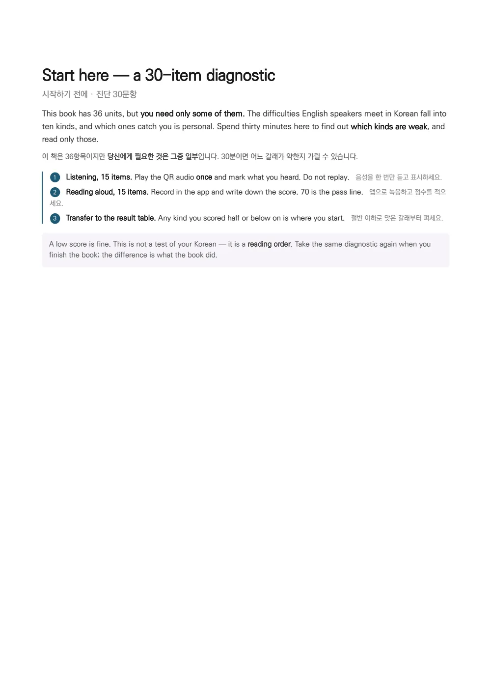 Sample page 1