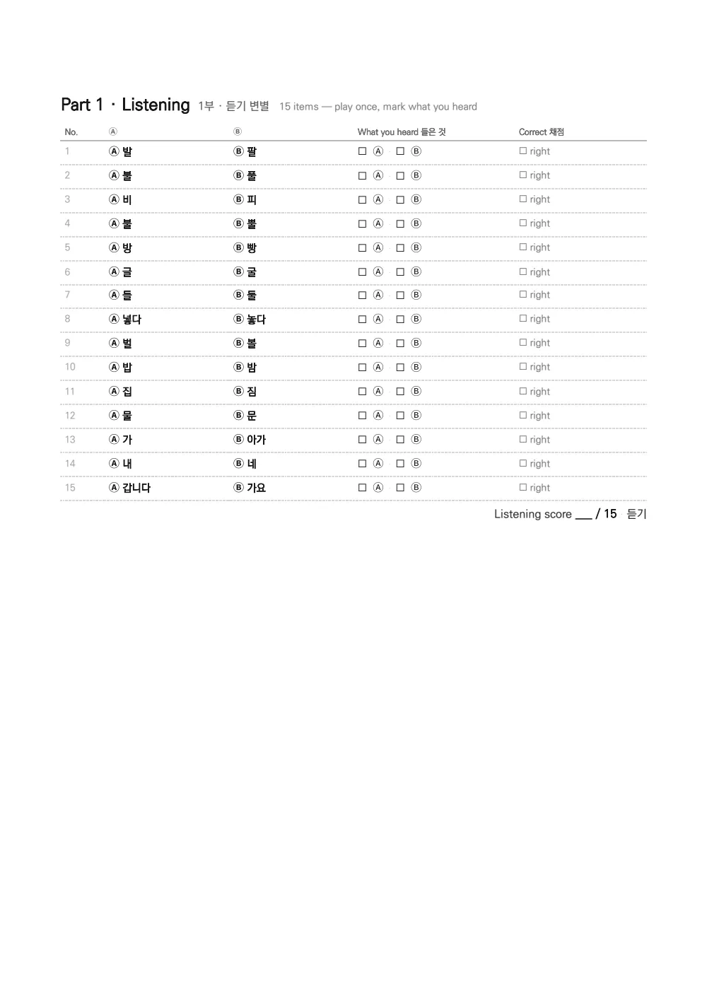 Sample page 2