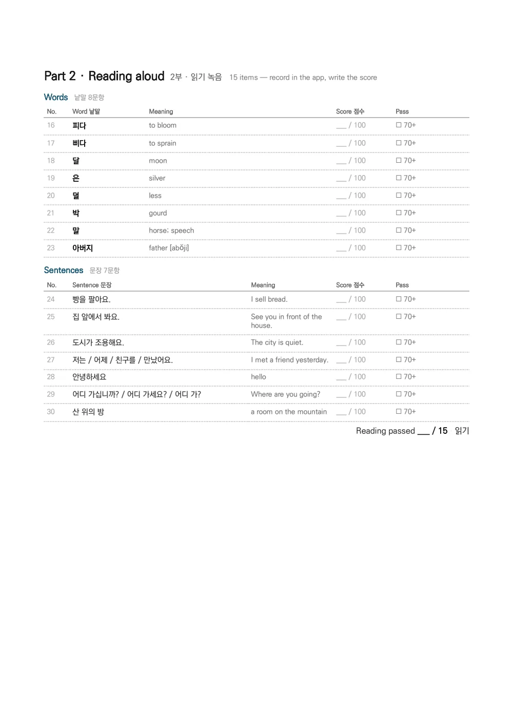 Sample page 3